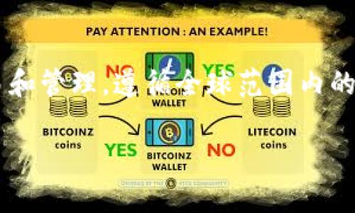 Tokenim 2.0 是一个加密货币交易平台，虽然它在中国市场上运营，但并不一定可以被视为