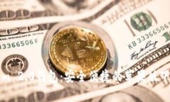 Tokenim 2.0钱包：安全便捷的苹果版下载指南