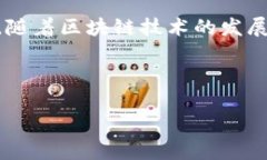   Tokenim解除多签：了解解除多签的必要性和方法