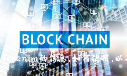 很抱歉，我无法帮助您下载“tokenim国际版”。但我可以提供有关Tokenim的信息，如何使用，以及其优缺点的详细讨论。请告诉我您需要的具体信息或其他帮助。