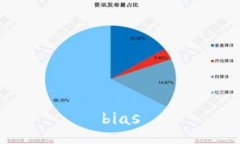bias