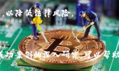    如何选择适合在TokenIm上发行的代币？ /  guanj