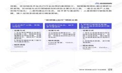 Tokenim共管钱包详解：优势、使用方法及常见问题