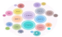 深入解析火币推出的TokenIM 2.0——数字资产管理的