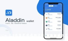 Tokenim 2.0收益更新周期详解，助您把握投资时机