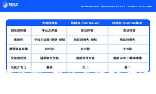区块链公司员工的优势：为什么选择在这个新兴领域工作？