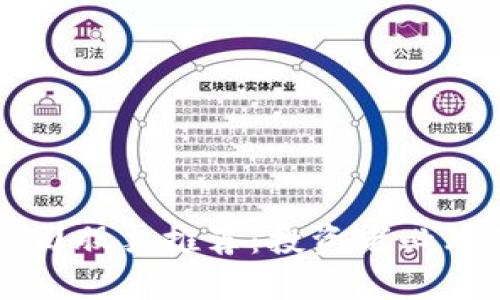 区块链龙头公司股票推荐：投资者必看的市场领军者