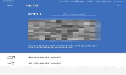 EOS众筹的Tokenim 2.0 完整教程：如何轻松参与区块链项目融资