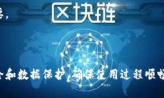 如何解决 Tokenim 卸载后的重新登录问题Tokenim, 登