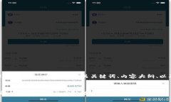 好的！下面是关于“TokenIM被盗可以”主题的、相