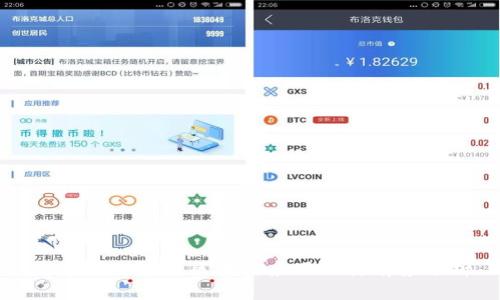 电信行业中的区块链应用及其前景分析