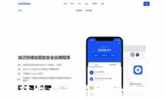 数字化区块链转型方案揭秘：企业如何高效实施