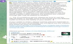 探秘区块链投资：前沿技术与新兴机会