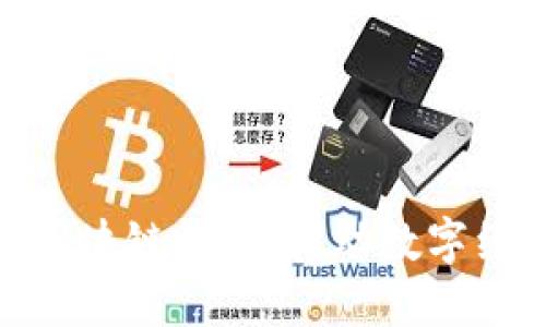 探索西班牙的区块链机构：推动数字经济发展的先锋