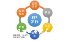 2023年0手续费区块链币盘点：哪些币值得关注？