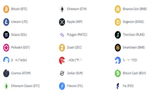 区块链技术的常见误解及深入分析