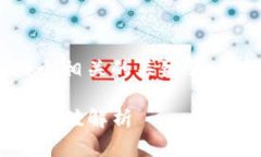 思考一个且的，放进标签里，和4个相关的关键词