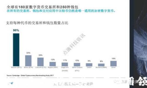 
区块链基石：揭示其主要应用领域