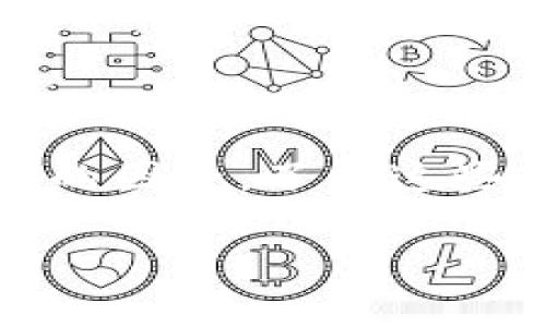 对于您的问题“tokenim可以重置吗”，首先我们需要明确一些背景信息，以便更准确地回答。在数字资产管理和区块链技术中，“tokenim”这个词可能指代某种特定的令牌、代币或代币管理工具。不过，由于您的问题较为简略，以下是对可能相关内容的讨论。

### Tokenim是否可以重置？

1. **令牌的本质**：
   令牌是基于区块链技术而创建的数字资产，可用于多种用途，包括交易、投注、激励等。不同的令牌有不同的协议和规则，决定了它们是否可以被重置。

2. **重置的概念**：
   在这种情况下，“重置”可能意味着恢复某种状态、修改某些属性或重新生成令牌。如果是这些情况，不同的区块链平台或项目可能会有不同的处理方式。

3. **技术层面的可行性**：
   从技术上讲，如果某个令牌是基于智能合约的，并且设计时没有足够的权限控制，那么在某些条件下，开发者可能能够修改智能合约的状态或条件，从而“重置”令牌。但如果合约是不可变的，则无法修改。

4. **安全性和风险**：
   重置令牌可能伴随着安全性和信任的问题。用户可能会担心开发者是否会滥用权限进行不正当的重置。因此，重置机制的存在需要在设计上得到充分的考虑和透明的审计。

5. **案例分析**：
   一些具体的代币项目可能提供了重置或重新发行功能。分析这些成功或失败的案例可以帮助我们更好地理解这个问题的复杂性。

6. **用户的角色**：
   用户在这个过程中扮演着批准和信任的角色。如果用户不信任项目团队，哪怕有重置的功能也将无法得到广泛接受。

### 总结

在区块链和数字资产的世界里，“tokenim”的重置问题是一个复杂且具争议性的话题，涉及到技术、信任、合规等多方面的因素。了解这些背景知识有助于更好地应用和理解数字资产管理的实际情况。

如需更具体的信息和分析，建议提供更明确的上下文，这样可以更好地帮助您解答关于 tokenim的具体查询。