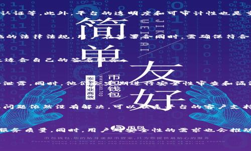 区块链云签名平台全解析：哪几家值得信赖？/
区块链, 云签名, 数字签名, 区块链应用/guanjianci

## 内容主体大纲

1. 引言
   - 区块链的基本概念
   - 云签名的重要性

2. 区块链云签名平台的基本原理
   - 什么是云签名？
   - 区块链技术在云签名中的应用

3. 主要区块链云签名平台的介绍
   - 携手平台
   - 链上签名
   - Chainlink
   - DocuSign

4. 区块链云签名平台的优缺点比较
   - 安全性
   - 便捷性
   - 成本

5. 区块链云签名的应用前景
   - 适用范围
   - 行业发展潜力
   - 未来可能的创新

6. 相关常见问题解答
   - 区块链云签名平台的可信度如何评估？
   - 使用区块链云签名平台的法律效力如何？
   - 用户在选择云签名平台时应该考虑哪些因素？
   - 区块链云签名平台如何保障用户数据安全？
   - 如何处理区块链云签名服务的故障或问题？
   - 区块链云签名平台的未来发展趋势是什么？

## 正文内容

### 一. 引言

随着数字化时代的到来，传统的文书签名方式逐渐难以满足迅速变化的市场需求。区块链技术凭借其去中心化的特性为云签名提供了全新的解决方案。在这一背景下，区块链云签名平台逐渐走上了历史舞台，成为数字身份认证和文件签名的新选择。

### 二. 区块链云签名平台的基本原理

#### 1. 什么是云签名？

云签名是一种通过互联网进行的签名方式，用户可以借助云计算平台实现文件的数字签名。与传统的签名方式相比，云签名更加便捷，节省了时间和成本。

#### 2. 区块链技术在云签名中的应用

区块链技术通过其不可篡改性和透明性，使得云签名的过程更加安全。每一个签名都可以被记录在区块链上，任何人都无法篡改，从而增强了签名的可信度。

### 三. 主要区块链云签名平台的介绍

#### 1. 携手平台

携手平台是一个综合性的区块链云签名服务，提供用户友好的界面与安全的数字签名功能，适合各类企业与个人。

#### 2. 链上签名

链上签名专注于金融行业，为客户提供高效安全的数字签名服务。其安全机制经过严格审查，能够为金融交易提供可靠的保障。

#### 3. Chainlink

Chainlink通过其去中心化的预言机服务，为智能合约提供了可信的外部数据源，使得其云签名功能更具应用价值。

#### 4. DocuSign

DocuSign则是全球领先的电子签名解决方案，其区块链云签名功能可以与多种应用集成，提升用户体验和安全性。

### 四. 区块链云签名平台的优缺点比较

#### 1. 安全性

区块链云签名平台在数据安全方面通常具备较高的防护级别。基本上，通过加密和多重身份验证技术来确保签名的有效性与保密性。

#### 2. 便捷性

借助云计算的支持，用户可以随时随地进行签名，无需依赖实体文档，极大地提升了办公效率。

#### 3. 成本

尽管区块链云签名平台的初始投资可能较高，但从长远来看，它们可以为用户节省大量的纸张和物流成本。

### 五. 区块链云签名的应用前景

#### 1. 适用范围

区块链云签名的适用范围广泛，包括法律文书、金融交易、电子合同等，未来可能在更多场景中实现应用。

#### 2. 行业发展潜力

随着区块链技术的不断成熟，云签名服务在各个行业中的渗透率将大大提升。

#### 3. 未来可能的创新

未来可能会出现更具创意性的新平台或服务，利用人工智能、大数据等技术提升用户体验。

### 六. 相关常见问题解答

#### 1. 区块链云签名平台的可信度如何评估？

在选择区块链云签名平台时，用户可以从多个方面进行评估，例如：平台的技术架构、用户评价、第三方认证等。此外，平台的透明度和可审计性也是重要的评估标准。

#### 2. 使用区块链云签名平台的法律效力如何？

通过区块链生成的数字签名在越来越多的国家和地区获得了法律认可，但具体的法律地位取决于当地的法律法规。用户在签署合同时，需确保符合相关法律要求，以保障签名的有效性。

#### 3. 用户在选择云签名平台时应该考虑哪些因素？

用户在选择云签名平台时，应关注平台的安全性、便捷性、价格、客户支持等因素。通过多方对比，选出最适合自己的签名服务。

#### 4. 区块链云签名平台如何保障用户数据安全？

许多区块链云签名平台都会采取多重安全措施，例如数据加密、访问控制等，确保用户的敏感信息不会泄露。同时，他们会定期进行安全性审查和漏洞测试，以提升平台的安全性。

#### 5. 如何处理区块链云签名服务的故障或问题？

用户在使用区块链云签名服务时，如遇故障或问题，应首先查看平台的帮助文档或常见问题解答。如果问题依然没有解决，可以联系平台的客户支持进行处理，通常有专业的团队帮助用户解决问题。

#### 6. 区块链云签名平台的未来发展趋势是什么？

未来，区块链云签名平台可能会朝着更加智能化和自动化的方向发展，借助人工智能和机器学习提升服务质量。同时，用户对安全性的需求也会推动平台在隐私保护与数据安全上的投入，确保用户的数据得到更好的保护。

通过以上问题的回答和对应的措施，希望能为读者提供对区块链云签名平台的全面理解及应用参考。