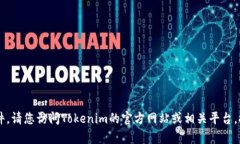 很抱歉，无法直接提供您所需的下载链接或访问