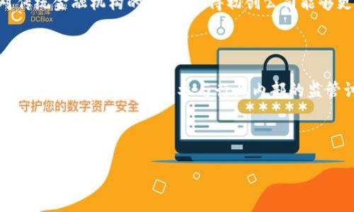   区块链与传统创业方式的对比分析：未来创业的新选择 / 

 guanjianci 区块链,传统创业,创业方式,创业发展 /guanjianci 

## 内容主体大纲

### 1. 引言
- 区块链技术的发展背景
- 传统创业方式的简要说明

### 2. 区块链技术概述
- 区块链的基本概念
- 区块链的核心特点

### 3. 传统创业方式的概述
- 传统创业的定义
- 传统创业的常见模式与步骤

### 4. 区块链在创业中的应用
- 区块链对创业的影响
- 区块链的商业模式及其优势

### 5. 比较分析：区块链与传统创业方式
- 相似之处
- 不同之处
- 谁更适合创业者？

### 6. 区块链创业的挑战与机遇
- 区块链创业面临的挑战
- 如何克服挑战并抓住机遇

### 7. 总结与未来展望
- 对区块链创业的看法
- 未来创业的发展趋势

### 8. 常见问题解答
#### 1. 区块链创业的门槛高吗？
#### 2. 传统创业模式有哪些具体案例？
#### 3. 区块链创业和传统创业的盈利模式有何不同？
#### 4. 如何选择适合自己的创业方式？
#### 5. 对于初创公司来说，区块链有何优势？
#### 6. 如何应对区块链创业的潜在法律和监管问题？

---

## 内容主体

### 1. 引言
在当今快速发展的科技环境中，区块链作为一种新兴技术，逐渐引起了人们的关注。与之相对的传统创业方式则是数十年来广泛应用的商业模式。本文将对这两者进行详细的比较分析，并探讨区块链对创业方式的颠覆性影响。

### 2. 区块链技术概述
#### 2.1 区块链的基本概念
区块链是一种去中心化的分布式账本技术，允许数据在参与者之间安全和透明地共享。每个区块包含一组交易记录，这些区块通过加密方法连接成链，使得任何人都无法篡改已经确认的交易记录。

#### 2.2 区块链的核心特点
区块链主要具有以下几个特点：去中心化、透明性、安全性、不可篡改性及智能合约的可编程性。这些特点使得区块链在金融、电商、物流等各个领域都有广阔的应用前景。

### 3. 传统创业方式的概述
#### 3.1 传统创业的定义
传统创业通常指的是个人或团队通过创建公司来提供商品或服务，以获取盈利的过程。这种模式一般依赖于完整的商业计划和市场调研，通常需要大量资金投入。

#### 3.2 传统创业的常见模式与步骤
传统创业一般包括以下步骤：寻找创意、市场调研、制定商业计划、注册公司、融资、推出产品或服务、市场营销等。其中，每一步都需要仔细考虑和规划。

### 4. 区块链在创业中的应用
#### 4.1 区块链对创业的影响
区块链技术的引入为创业者提供了新的商业模式，使得他们能够在没有传统金融机构的支持下进行融资、交易及合同签署等操作。这一技术的透明性和安全性也使得创业者在市场竞争中更具优势。

#### 4.2 区块链的商业模式及其优势
区块链的商业模式可以分为代币经济、去中心化应用（DApps）等。其优势在于无需第三方中介、提高交易效率、降低交易成本等，这些都为创业者创造了新的机会。

### 5. 比较分析：区块链与传统创业方式
#### 5.1 相似之处
尽管区块链和传统创业存在显著差异，但两者之间也有相似之处，比如都需要有效的市场调研与高效的团队合作等。

#### 5.2 不同之处
一方面，传统创业往往需要依赖资金支持和稳定的市场条件，另一方面，区块链创业则强调去中心化与技术创新，使得其在资源配置上更具灵活性。

#### 5.3 谁更适合创业者？
对于有技术背景或愿意学习新技术的创业者，区块链创业可能是一个具有高回报的选择；而对那些更加注重可持续性与长期规划的人，传统创业方式依然具有其价值。

### 6. 区块链创业的挑战与机遇
#### 6.1 区块链创业面临的挑战
区块链创业尽管前景光明，但也面临许多挑战，例如技术复杂性、市场监管不明确、用户教育不足等。

#### 6.2 如何克服挑战并抓住机遇
创业者可以通过不断学习、参与行业讨论、寻找合作伙伴等方式来应对这些挑战，并抓住来自新兴市场的多种机会。

### 7. 总结与未来展望
#### 7.1 对区块链创业的看法
区块链技术将持续推动创业生态的改变，成为未来商业模式的重要组成部分。

#### 7.2 未来创业的发展趋势
未来，随着技术的发展和应用的不断拓展，区块链将越来越多地与传统行业结合，推动各行各业的转型升级。

### 8. 常见问题解答

#### 1. 区块链创业的门槛高吗？
区块链创业的门槛分析
区块链创业的门槛确实相对较高，主要体现在对技术的要求、资金的需求以及市场的复杂性等方面。首先，创业者需要了解区块链技术的基本原理，这对许多没有相关背景的创业者来说可能是一个挑战。其次，开展区块链项目需要相对较高的启动资金，因为涉及到研发、市场推广以及后期运营等多个方面。此外，区块链项目往往需要符合当地法律法规，创业者还需要具备一定的法律知识。虽然它的门槛较高，但对于有技术背景或者经过专业培训的人士来说，相对简单。

#### 2. 传统创业模式有哪些具体案例？
传统创业模式的案例分析
传统创业模式有多种类型，以下是一些具体案例：1）产品销售型案例，比如开设一家零售商店，直接向消费者销售商品；2）服务型案例，比如开设一家餐馆，提供餐饮服务；3）特许经营型案例，如麦当劳等知名品牌，通过特许经营的方式进行快速扩张；4）科技型创业，虽然传统，但可以是基于科技的企业，如制造业中的设备制造公司。这些案例展示了传统创业的多样性，每种模式都有其特定的市场及运作机制。

#### 3. 区块链创业和传统创业的盈利模式有何不同？
盈利模式的比较与分析
区块链创业的盈利模式通常包括代币销售、交易手续费、智能合约服务等，重点在于通过提供技术解决方案来创造收入。而传统创业则更侧重于商品和服务的直接销售，盈利来源于产品的边际利润。区块链创业相较于传统模式，能够更早期地实现盈利，例如通过ICO（首次代币发行）快速募资，而传统创业则需要经历更长的回报周期。此外，区块链项目往往具备更高的透明性，盈利情况能被实时监控，这在传统创业中并不常见。

#### 4. 如何选择适合自己的创业方式？
选择创业方式的考虑因素
选择适合自己的创业方式需要考虑多个因素，首先是个人的技能与背景，若你有技术能力或者热爱科技，区块链创业可能更适合你；其次是行业市场的需求，市场的实际需求决定了创业方向和可行性；第三是资金与资源情况，资金足够可以选择传统创业，而少量资金可以考虑区块链项目；最后是风险承受能力，区块链创业风险相对较高，而传统创业则风险相对可控。综合考虑这些因素，可以帮助你做出更好的选择。

#### 5. 对于初创公司来说，区块链有何优势？
区块链对初创公司的优势分析
区块链为初创公司提供了多个优势，首先是融资便利，利用ICO等方式可以快速获取资金支持；其次是全球化，区块链技术使得初创公司可以无国界地扩展市场，降低地域限制；另外，区块链的去中心化特性降低了对传统金融机构的依赖，使得初创公司能够更灵活地运用资金；最后，区块链技术的透明性提升了用户信任度，这对初创公司建立品牌形象有着积极影响。这些优势使得区块链对初创公司具有独特的吸引力。

#### 6. 如何应对区块链创业的潜在法律和监管问题？
区块链创业的法律与监管应对策略
区块链创业必须关注法律和监管问题，首先要了解各国家对区块链和加密货币的法律法规，尤其是涉及融资、税务和数据保护的法律；其次，要建立合规的企业结构，选择适合的法律咨询团队以确保运营过程中符合当地法律；第三，积极参与行业内部的监管讨论，促使合理法律环境的建立；最后，在产品设计上也应考虑合规性，在技术上要确保用户数据安全，以应对可能的法律挑战。合规经营不仅能确保企业合规，也是赢得用户信任的重要因素。

--- 

以上是关于“区块链传统创业方式有哪些”的全面分析与阐述，内容涵盖了从基本概念到实际应用的多个方面，并解答了一些常见问题，希望对有兴趣的创业者有帮助。