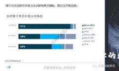 2023年区块链通用钱包推荐：选择最适合你的数字