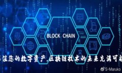 如何将BTC成功提币到Tokenim 2.0：详细步骤与注意事
