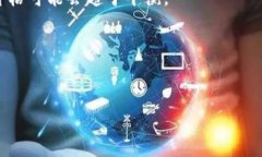   区块链咖啡品牌全解析：创新与可持续的完美融