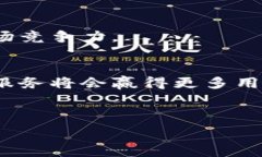   xiaozhujici区块链视频服务的类型及其应用探索