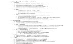 深入探讨区块链容器服务的种类及应用