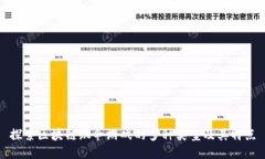 探索区块链跳伞游戏的多种类型及其特点
