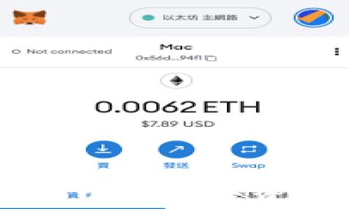 
区块链投资中的八大资本风险分析