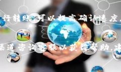   如何取消TokenIM 2.0钱包转账？详尽指南 / 关键词