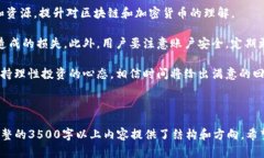 好的，下面是一个关于“Tokenim官网”的、相关关