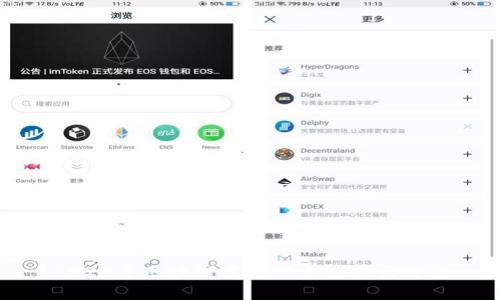 2023年区块链龙头股票推荐与分析