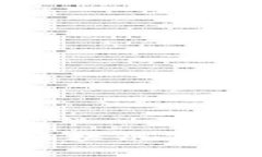 澳门豪宅区块链公司全面解析