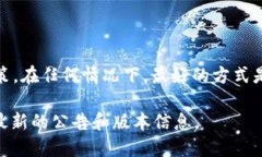 截至我最后更新的信息，TokenIM 2.0 是否开源取决