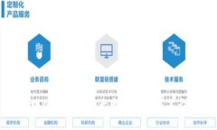 区块链技术的最大变量特征及其影响