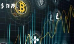 思考一个且的优质  Tokenim 2.0 是否需要使用冷钱包