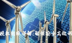 ```Tokenim 2.0授权转账详解：解锁安全高效的数字资