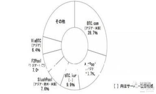 区块链攻关技术：推动数字经济未来的关键技术
