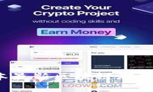 2023年日本最新区块链游戏推荐与分析