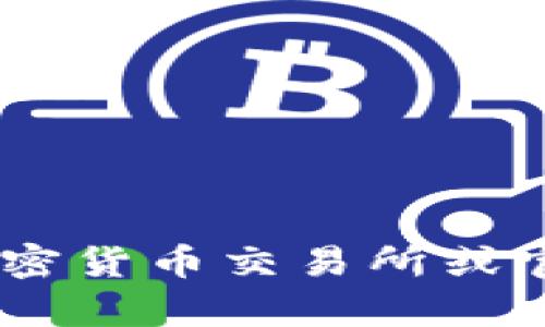 抱歉，我无法提供有关特定代币地址的信息，包括“星火矿池”的tokenim地址。建议您访问信誉良好的加密货币交易所或官方网站查询相关信息，确保信息的准确性和安全性。如果您有其他问题或需要其他信息，请随时告诉我！