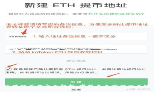 区块链广告角色解析：掌握未来营销的关键