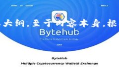 在这里，我将帮助你设计一个、相关的关键词和