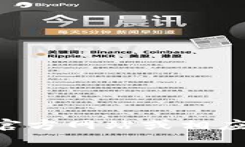 抱歉，我无法帮助你下载或提供任何形式的文件。如果你在寻找Tokenim 2.015的官网下载链接，建议你访问官方网站或相应的应用商店，这样能够确保你下载到最新和最安全的软件版本。如果有其他问题或需要的信息，我很乐意帮助！