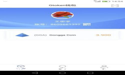 区块链的最终应用：探索未来的无限可能