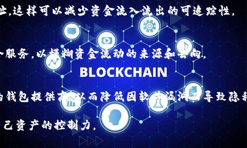 在Tokenim这样的区块链钱包或平台中，用户的转账记录通常是公开和不可更改的。这是由于区块链技术的特性，即去中心化和不可篡改性。这意味着一旦转账被记录在区块链上，你就无法直接删除这些记录。不过，有几种方法可以处理你的个人隐私和记录：

### 1. **理解区块链的不可更改性**

区块链技术的特性
区块链是一个分散的数据库，所有交易记录被存储在一个公开的账本中。一旦交易被确认并写入区块，便不可更改。这样的设计保证了交易的透明性和安全性。然而，这也意味着用户无法在区块链上删除或修改转账记录。

去中心化与隐私
在Tokenim等平台上，尽管你无法删除交易记录，但你可以采取一些措施来保护你的隐私，例如使用不同的钱包地址进行转账或使用混合服务来隐藏交易来源。

### 2. **保护隐私的措施**

使用不同钱包地址
要维护财务隐私，您可以定期生成新的钱包地址进行不同的交易。这会使得追踪您的资金流动变得更加复杂。

混合服务的使用
某些服务可以帮助您“混淆”您的交易。例如，把您的资金发送到一个混合器，这将使得追踪和识别资金的来源变得困难。

### 3. **Tokenim的隐私选项**

了解Tokenim的隐私设置
检查Tokenim平台的隐私设置。某些平台提供能让用户调整可见性或隐私的选项，可以限制谁能看到您的交易记录。虽然该选项并不等同于删除记录，但可以提高您的私密性。

### 4. **总结与建议**

总结
虽然不能直接在Tokenim或其他区块链平台上删除转账记录，但采取适当的措施可以保护您的隐私。了解区块链的固有特性，以及利用隐私保护工具和最佳实践，可以帮助您更加安全地管理自己的数字资产。

### 相关问题

1. **区块链转账记录的不可变性是如何影响用户隐私的？**
2. **如何有效使用数字钱包保护交易隐私？**
3. **混合服务的运作原理和使用效益是什么？**
4. **Tokenim平台的隐私设置具体有哪些？**
5. **用户如何管理多个钱包地址以保障隐私？**
6. **在不侵犯隐私的情况下，如何在区块链上进行透明的交易记录？**

每个问题将逐个详细介绍，以下是其中一个问题的详细展示：

### 如何有效使用数字钱包保护交易隐私？

数字钱包的类型
数字钱包主要分为热钱包和冷钱包。热钱包是连接到互联网的，适合日常交易，冷钱包则是离线的，提供更高的安全性。选择冷钱包可以有效减少黑客攻击的风险。

匿名钱包的选择
一些数字钱包专门设计为了保护用户隐私，如使用Tor网络的加密钱包。这些钱包能够隐藏用户的IP地址，使得交易难以追踪。

生成新地址
为每一笔交易使用新的钱包地址是保护隐私的一个重要方法。大多数现代钱包都允许用户轻易生成新地址，这样可以减少资金流入流出的可追踪性。

交易策略
避免将资金聚集到同一个地址，尽量分散账户。定期转移资金到新的钱包地址，并且在多次交易后使用混合服务，以模糊资金流动的来源和去向。

备份与安全性
合理备份你的钱包，确保不被遗失，同时使用强密码和双重验证方式来保护你的钱包安全。选用信誉良好的钱包提供商，从而降低因软件漏洞而导致隐私泄露的风险。

通过以上方式，用户在使用Tokenim及其他区块链钱包时，可以有效地保护自己的交易隐私，并且增强对自己资产的控制力。