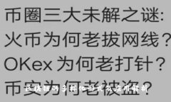 区块链的多样化形式及应用解析